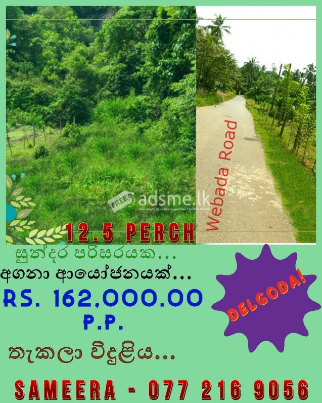 Nature Friendly Land for Sale...