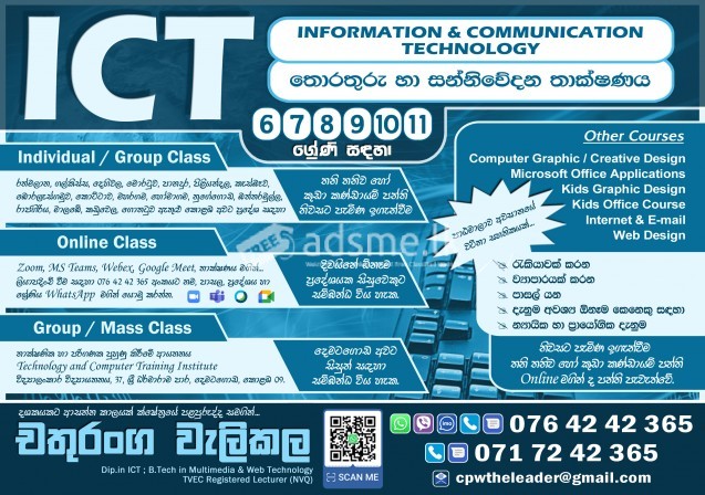 ICT | Individual & Group Class | Grade 6-11 | Online & Home Visit