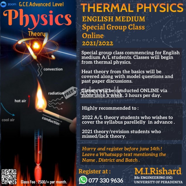 A/L Physics Online Class