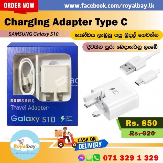 Charging Adapter Type C