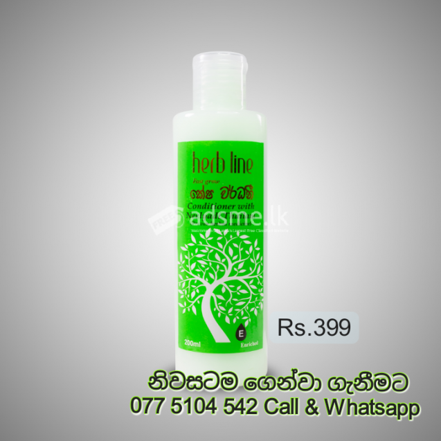 Beauty Product