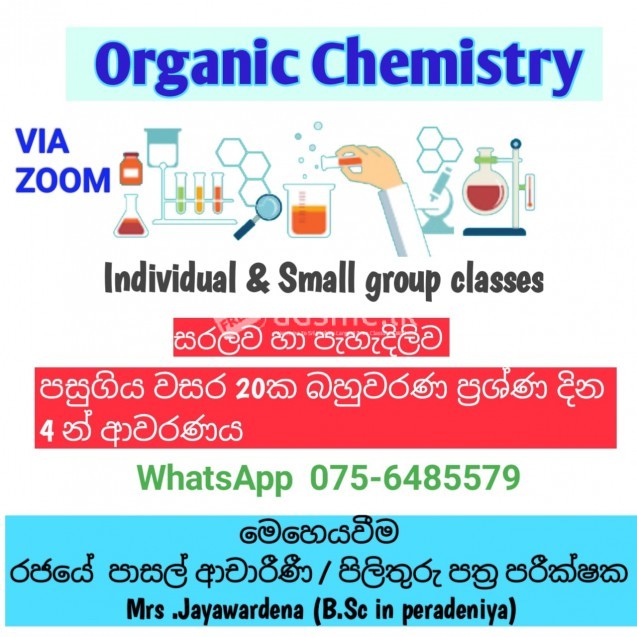 Organic Chemistry  paper class