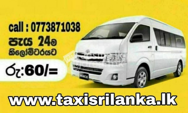 Pilimathalawa  cab service 077 38 710 38