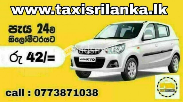 Wattegama cab service 077 38 710 38