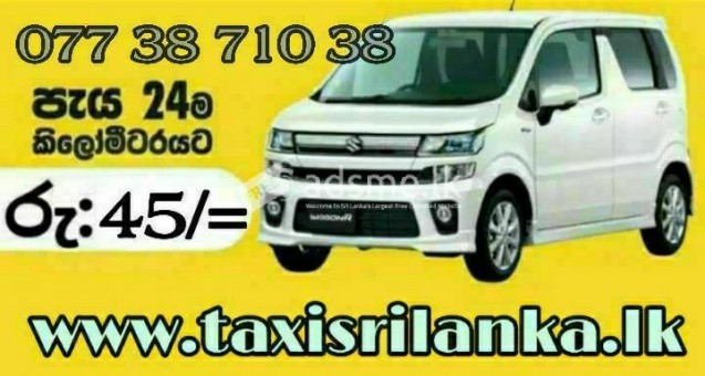 Kundasale  cab service 077 38 710 38