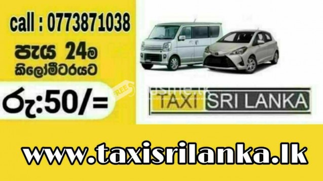 Kundasale  cab service 077 38 710 38