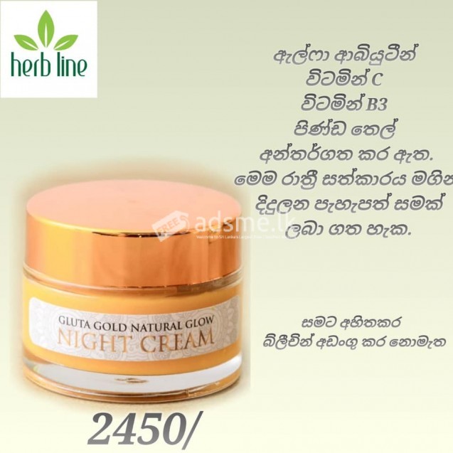 Herbline Gluta Gold Range