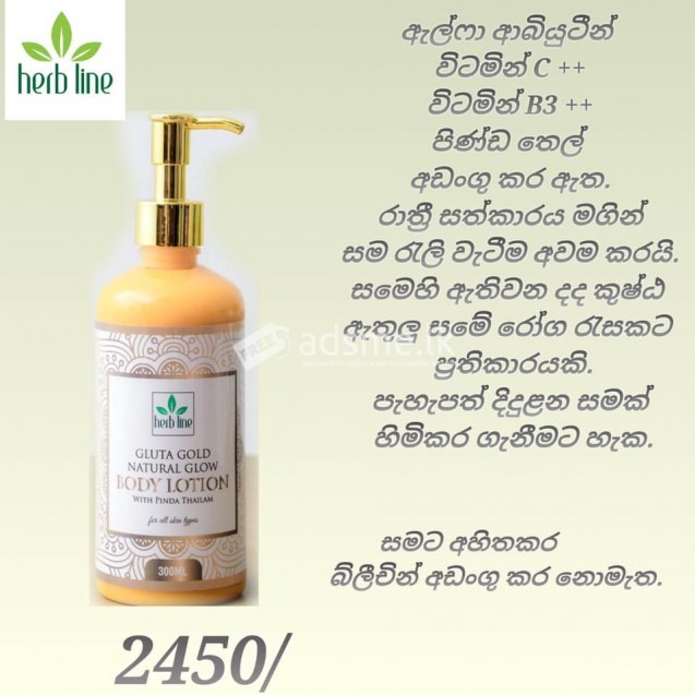 Herbline Gluta Gold Range