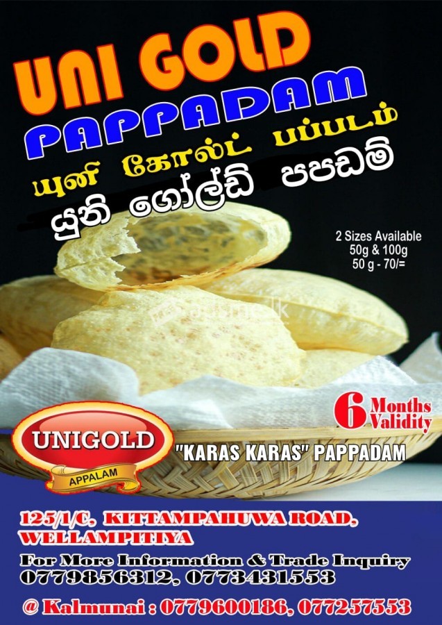 Unigold Papadam 50g