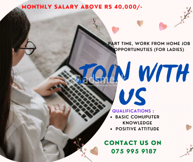 Part Time Job Opportunities (For Ladies)