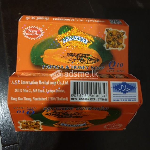 Asantee Papaya & Honey Anti Acne Bar Soap