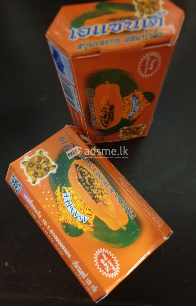 Asantee Papaya & Honey Anti Acne Bar Soap