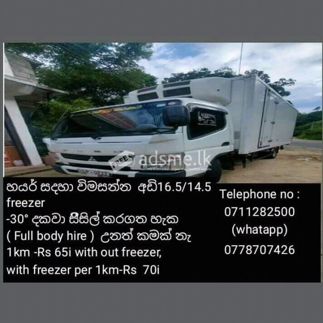 Freezer truck for hire