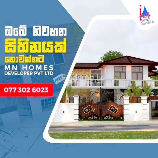MN Homes Developer (Pvt) Ltd  - Housing Construction in Sri Lanka.