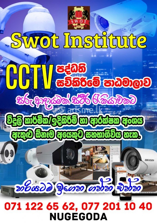 CCTV Analogue | IP Camera| Installation & Repair course