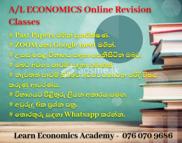 A/L ECONOMICS Online Revision Classes