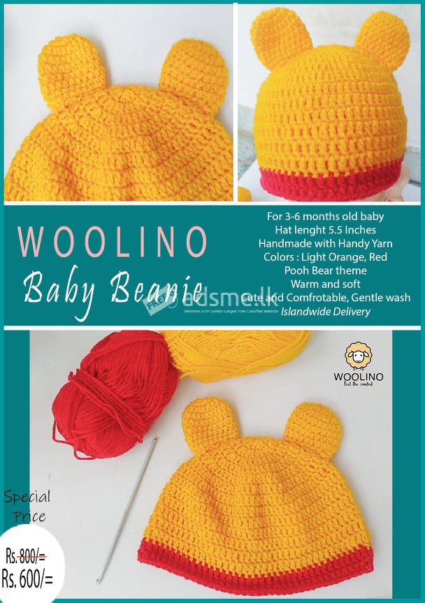 Baby Beanie