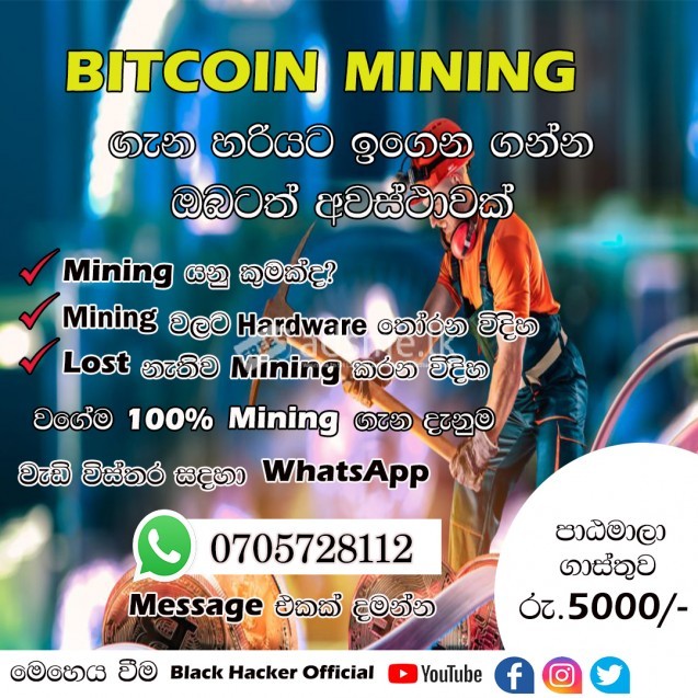 Bitcoin Mining Training Program