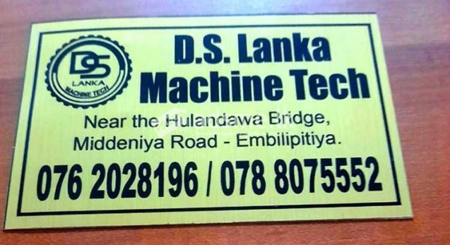 DS Lanka Machine Tech - Coconut Oil Machines Supplier.