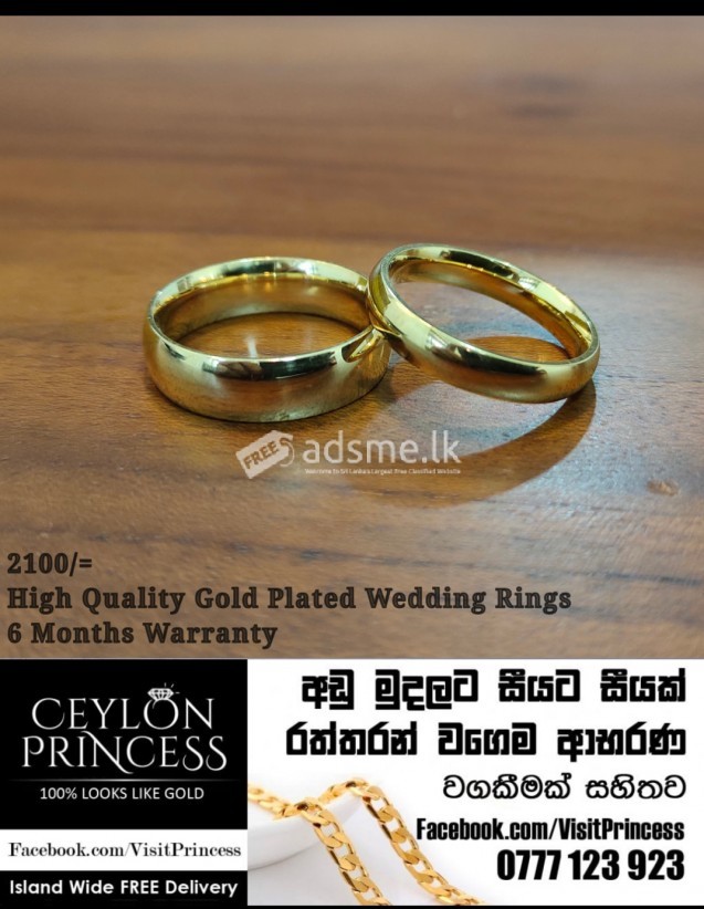 Simple Gold Plated Couple/Wedding Rings