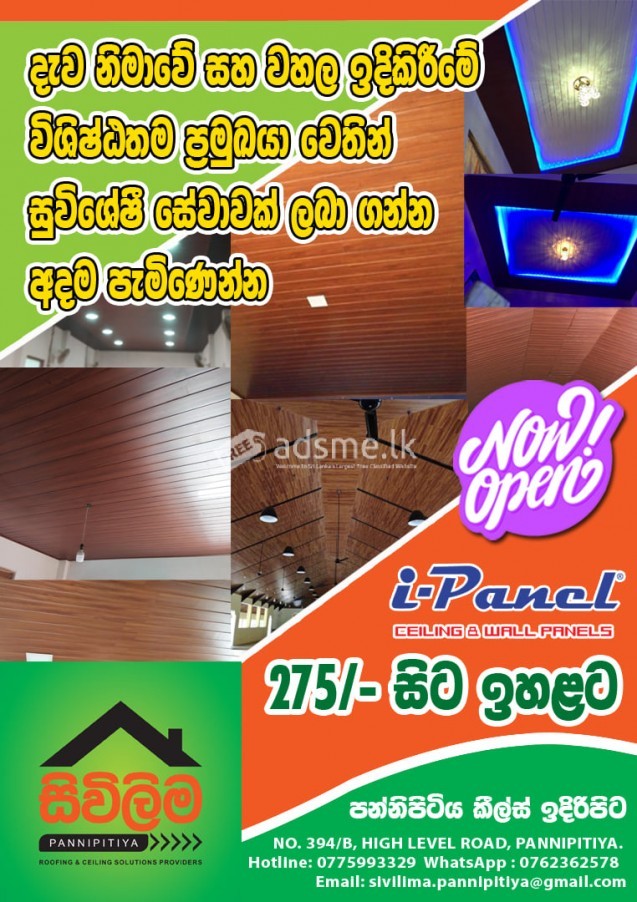 Roofing & Ceiling Materials