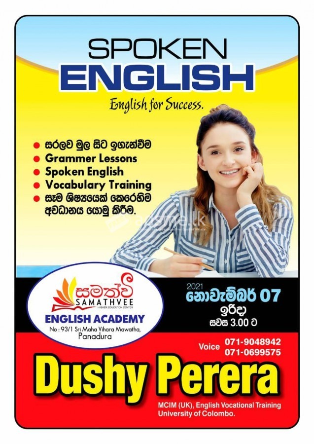 Spoken English Classes Panadura