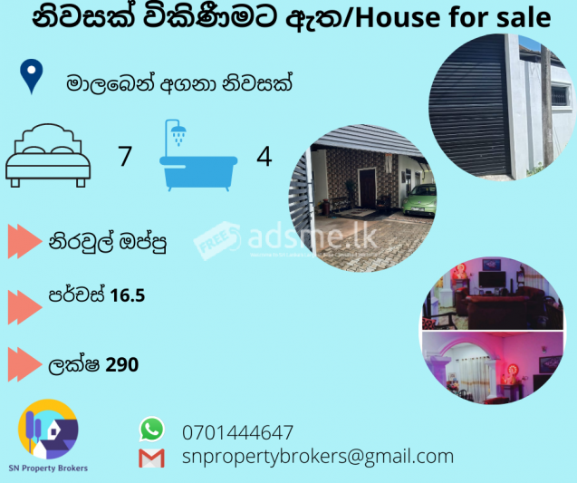 Valuable House for SALE!!!