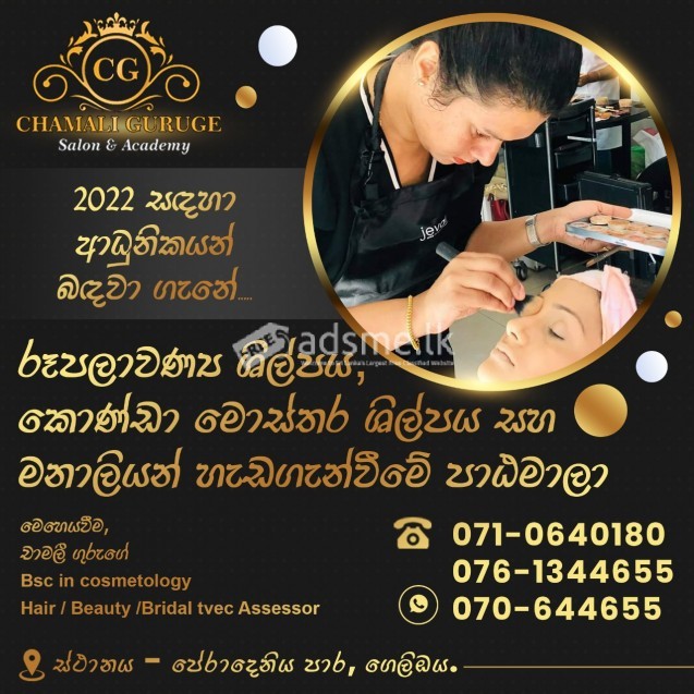 Hairdressing ,Beautician & Bridal dressing course Conducted by Chamali Guruge