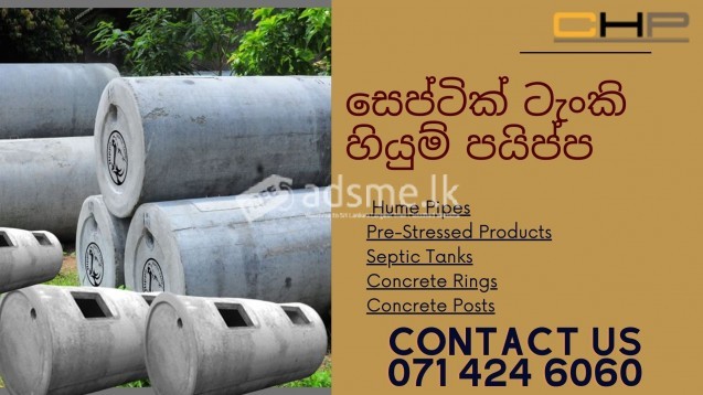 Septic Tanks Hume Pipes, Concrete rings For sale  071 424 6060
