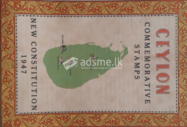 Sri Lanka Constitution 1947 - Commemoration Stamps
