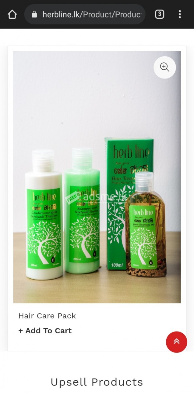 කේශ වර්ධනී  Conditioner with Neelayadi Thailam