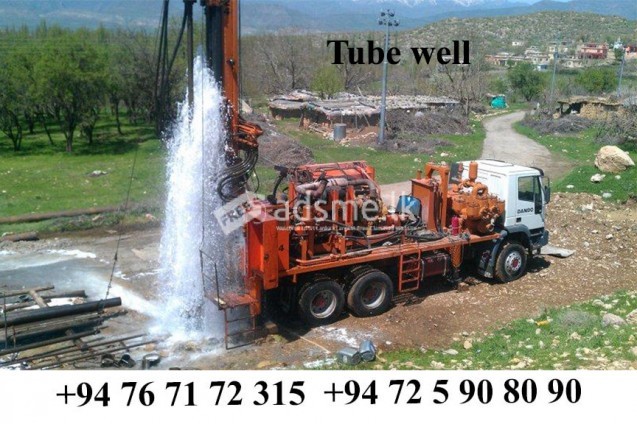 all type tube well ,deep well construction