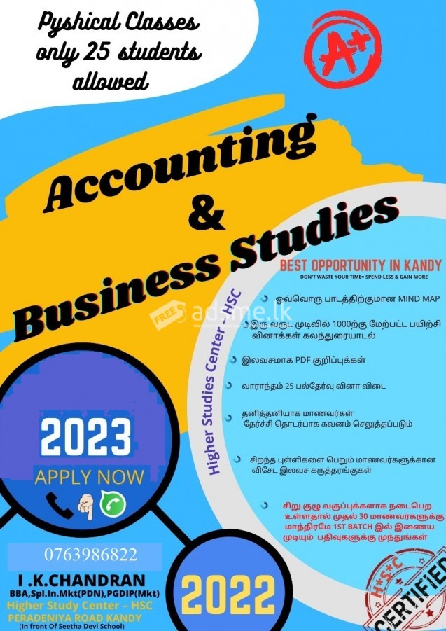 A/L Accounting & Business studies