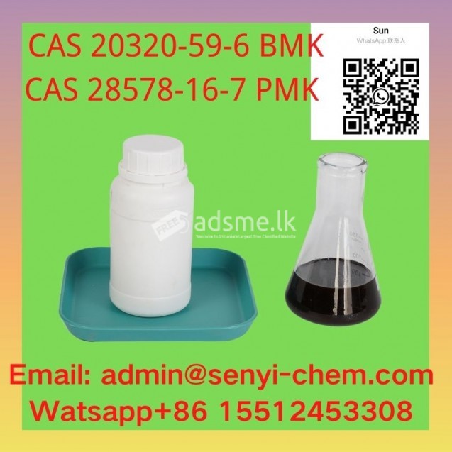 BMK Oil 20320-59-6 Pmk Oil CAS 28578-16-7 / CAS 52190-28-0 (admin@senyi-chem.com +8615512453308)