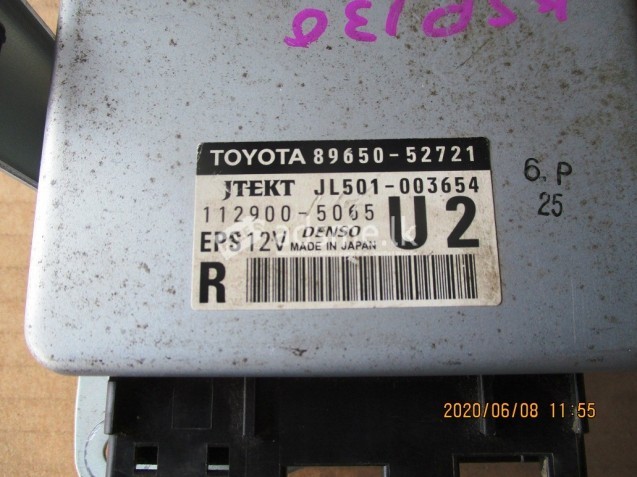 Toyota vitz NSP130 POWER STEERING RACK CONTROL UNIT