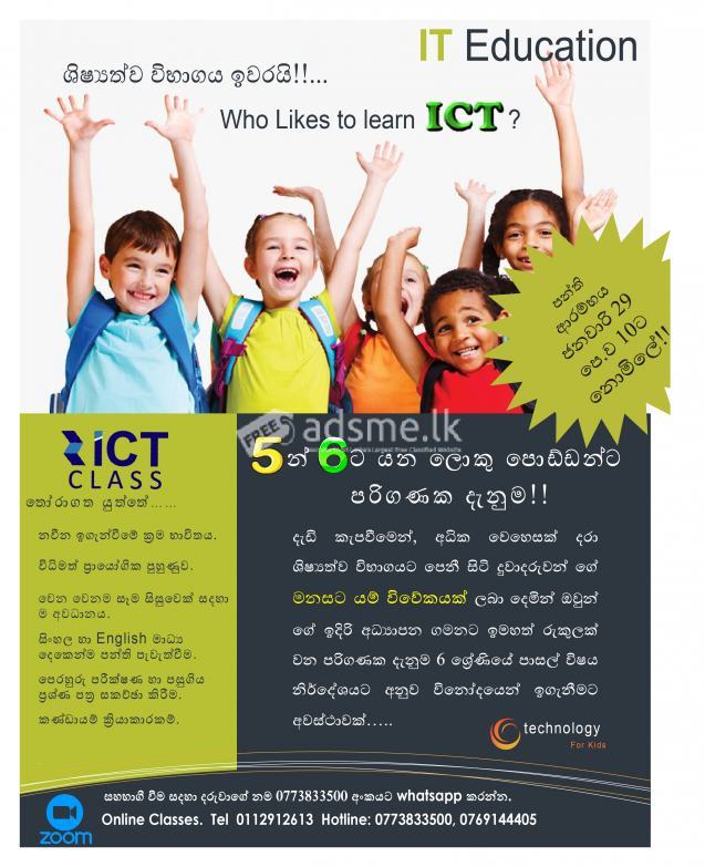 ICT class for Grade 06