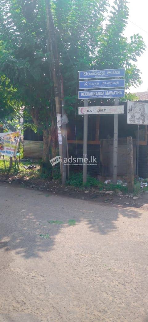 Land for sale in Kaluthara