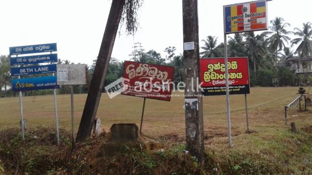 Land For Sale In Horana