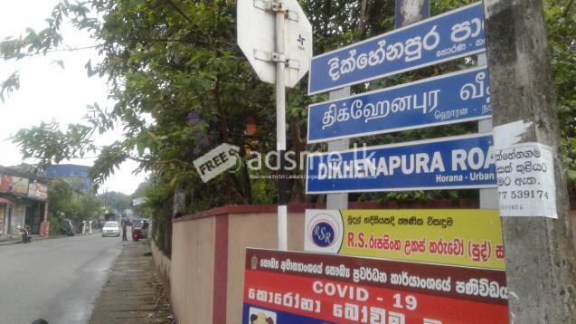 Land For Sale In Horana
