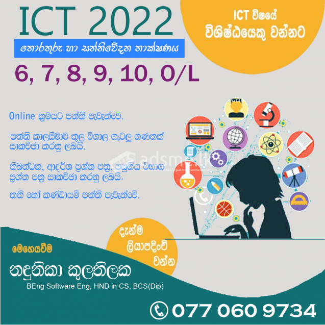 ICT Classes for Grade 6 to O/L