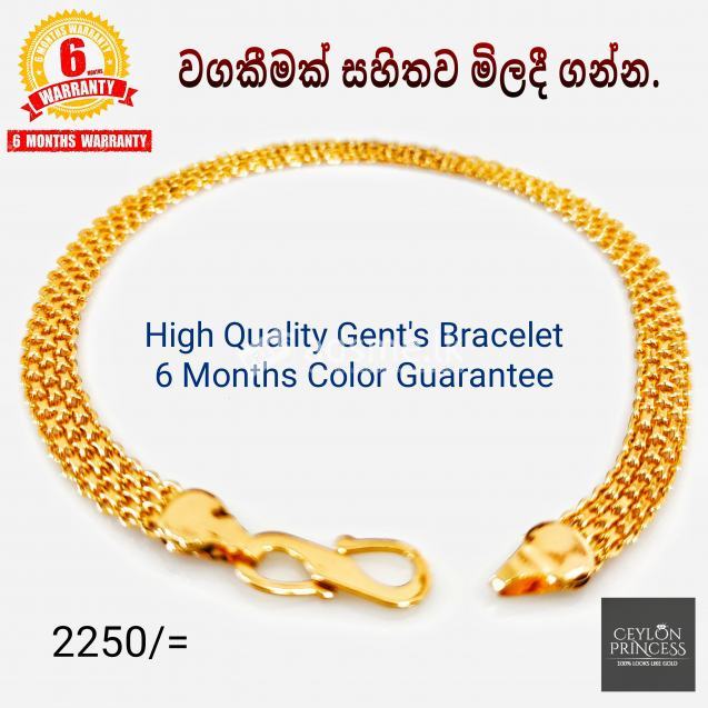Men's Gold Plated Bracelet