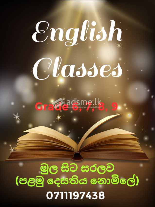 English and Commerce Classes (Online)