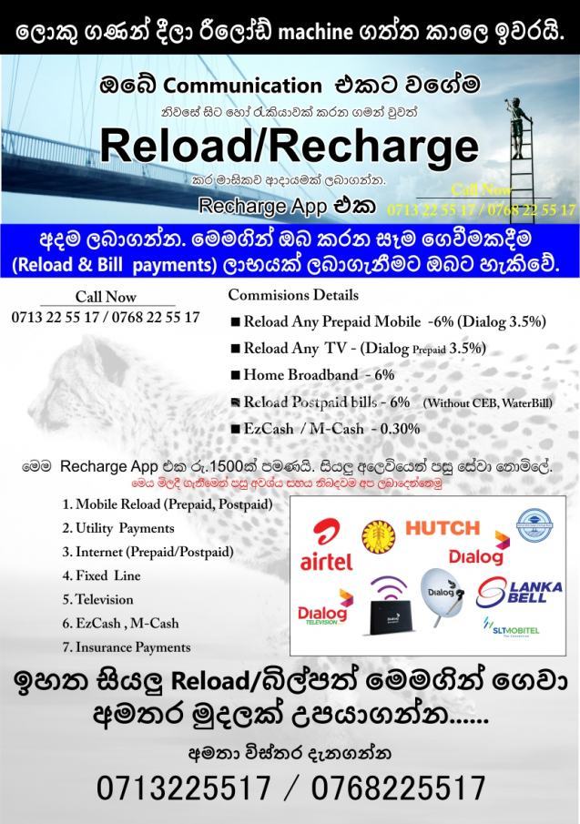 Multi Reload & Recharge Account Available
