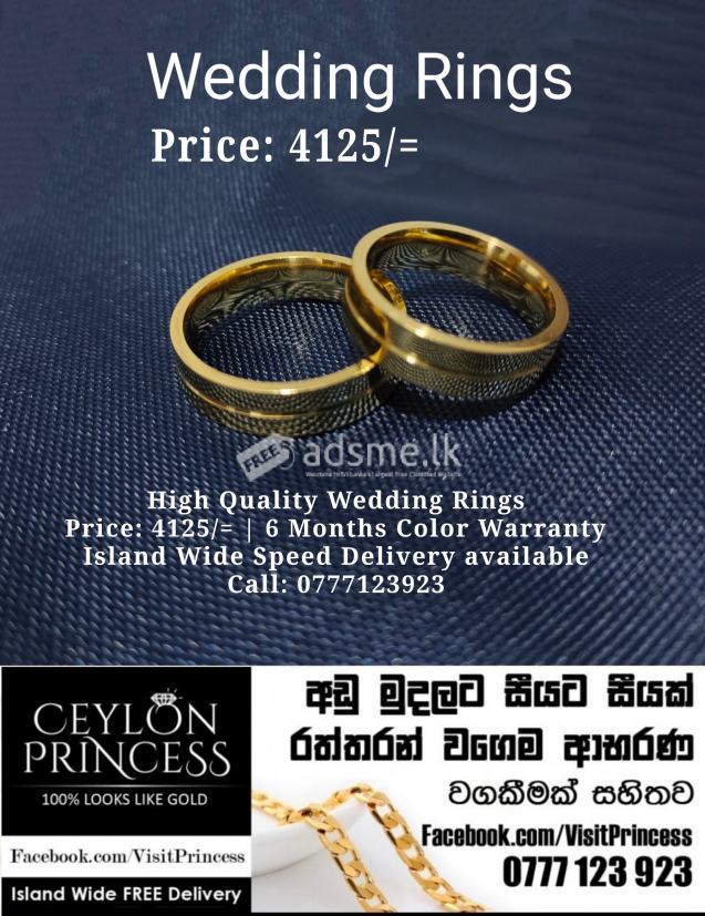 Gold Couple Rings designs / gold Wedding ring designs Sri Lanka