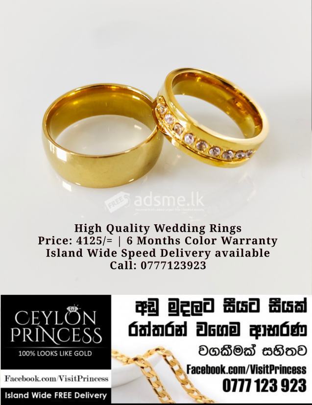 Gold Couple Rings designs / gold Wedding ring designs Sri Lanka