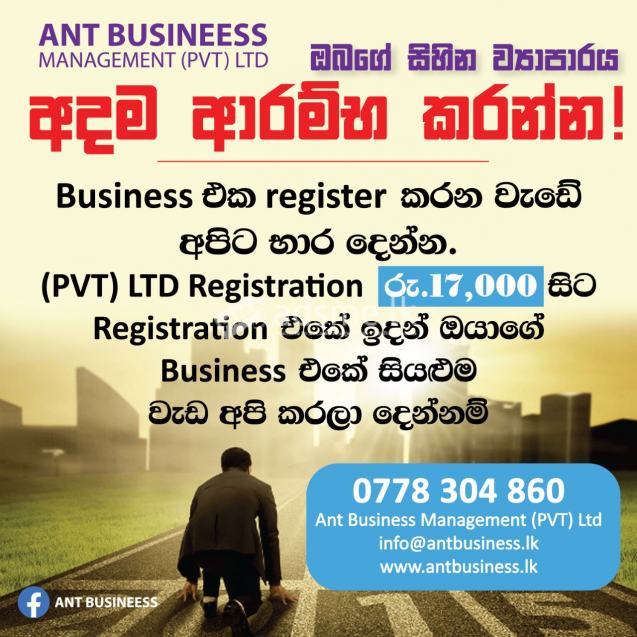 Bookkeeping / New Business registration.