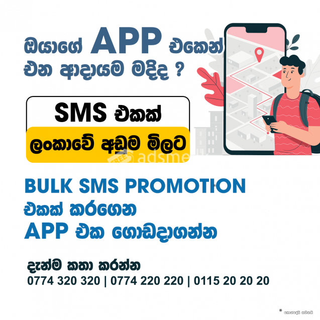 Bulk SMS Promotion - Target Area / Services