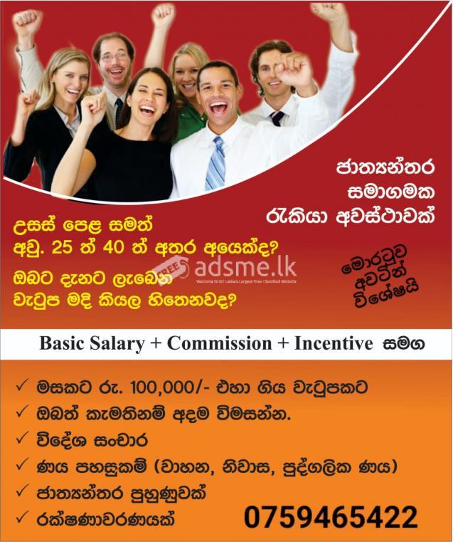 Great Jobs Opportunity