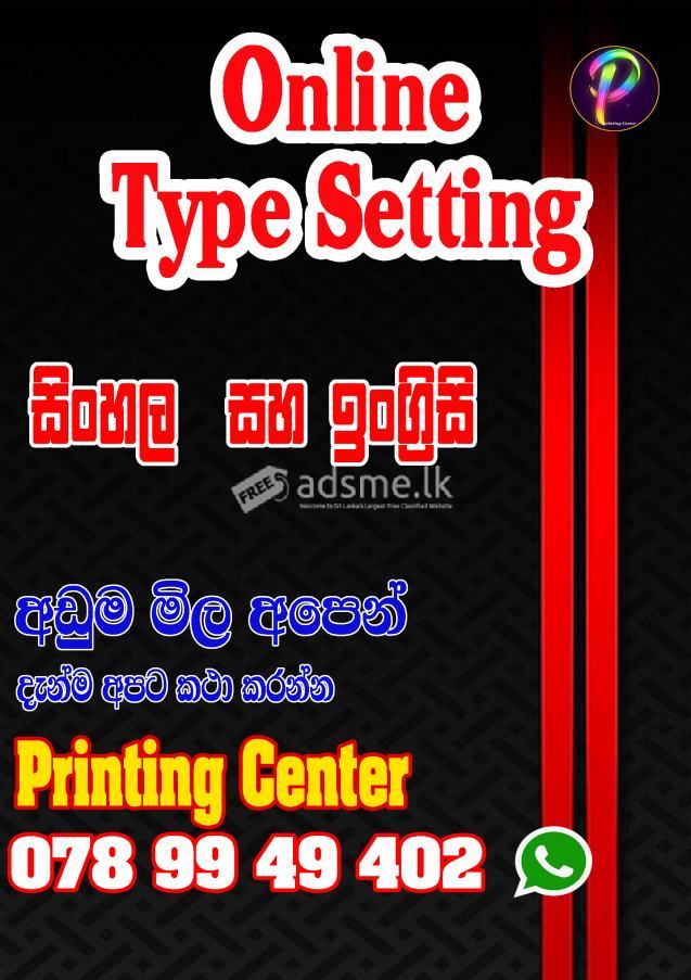 Type setting Online