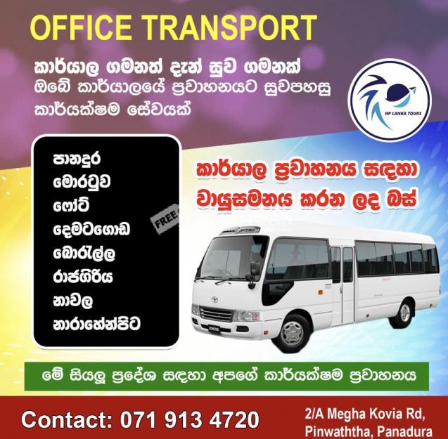 staff transport services